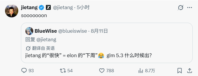 GLM-5.3突然发布！唐杰的“sooooooon”这次兑现了-1.png