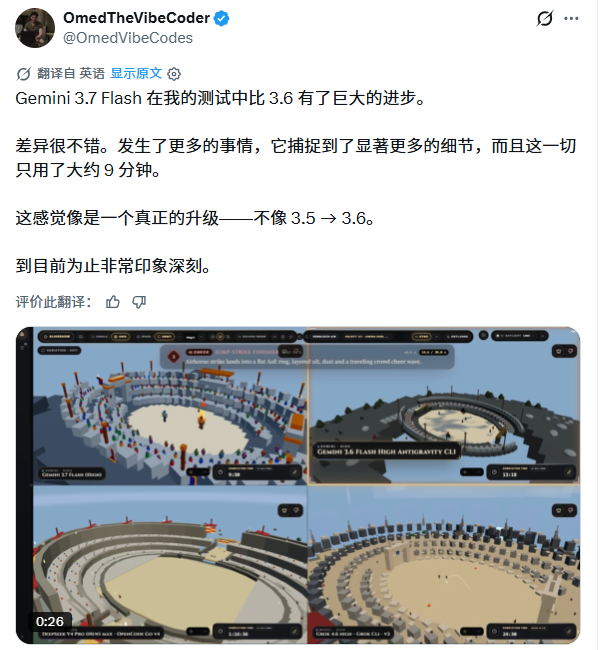 Gemini 3.7 Flash火速上线，谷歌被迫参与“价格战”-9.png