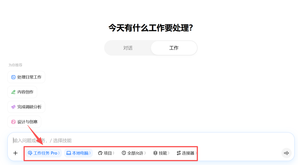豆包盯盘