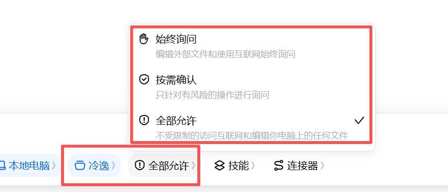 豆包配图
