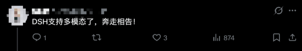 DeepSeek Harness 多模态界面