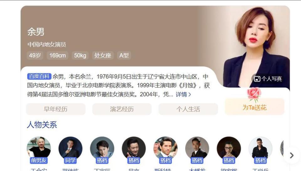 余男继续拍戏