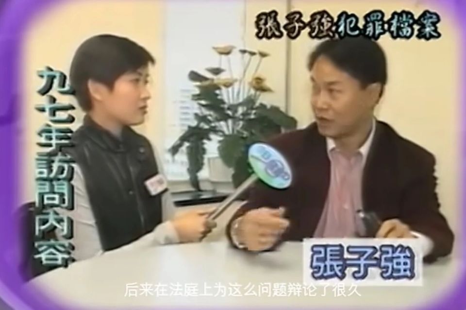 悍匪万梓强