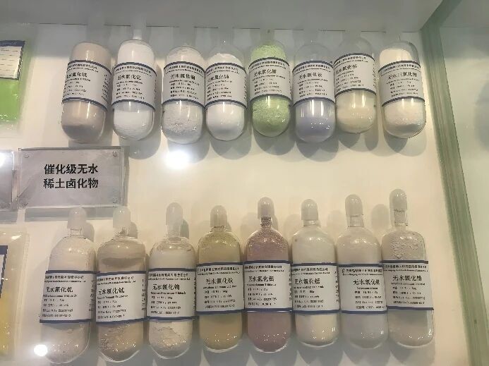 稀土材料