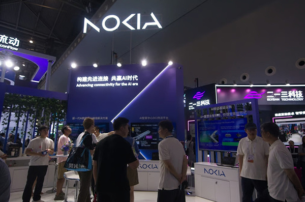 2026世界人工智能大会上的诺基亚展台（图源《南华早报》）