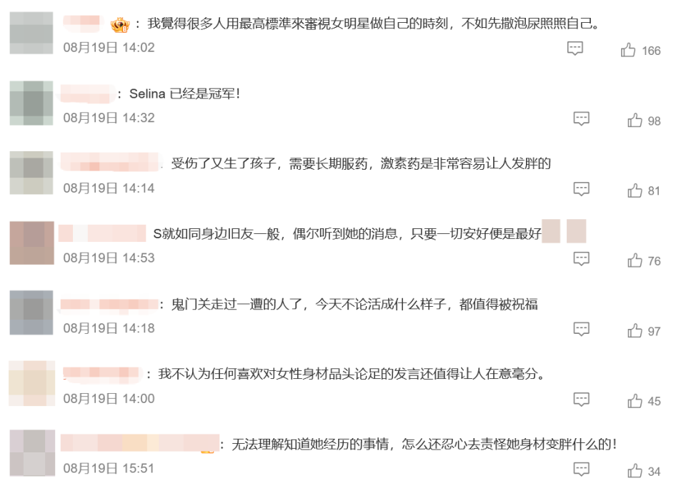 陈嘉桦（Ella）影视综全面开花