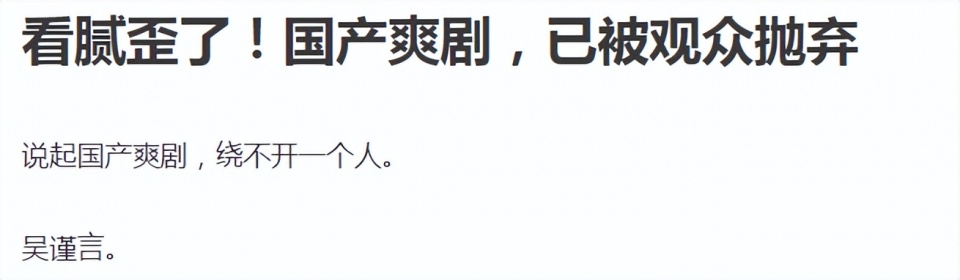 吴谨言多部复仇剧角色