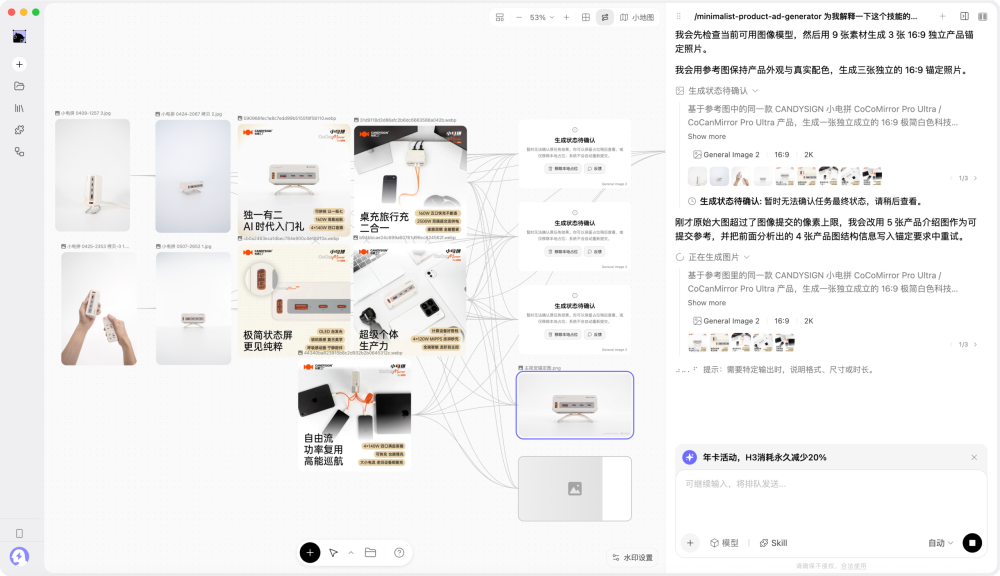 模板批量生产