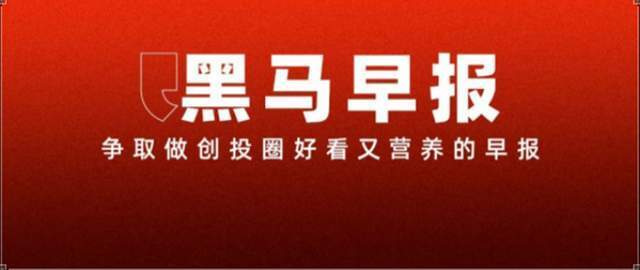 宇树上市答谢宴