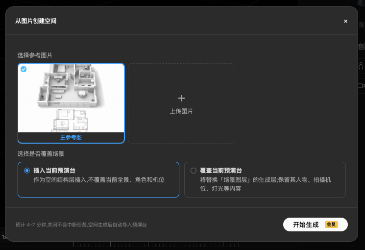 调整摄影机运动路径