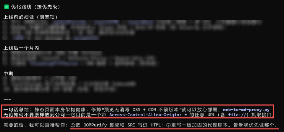 CyberGym安全基准上的得分对比