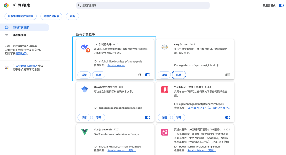 在设置-订阅中通过 OAuth 登录账号