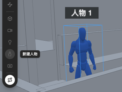 写实风格的素材设定