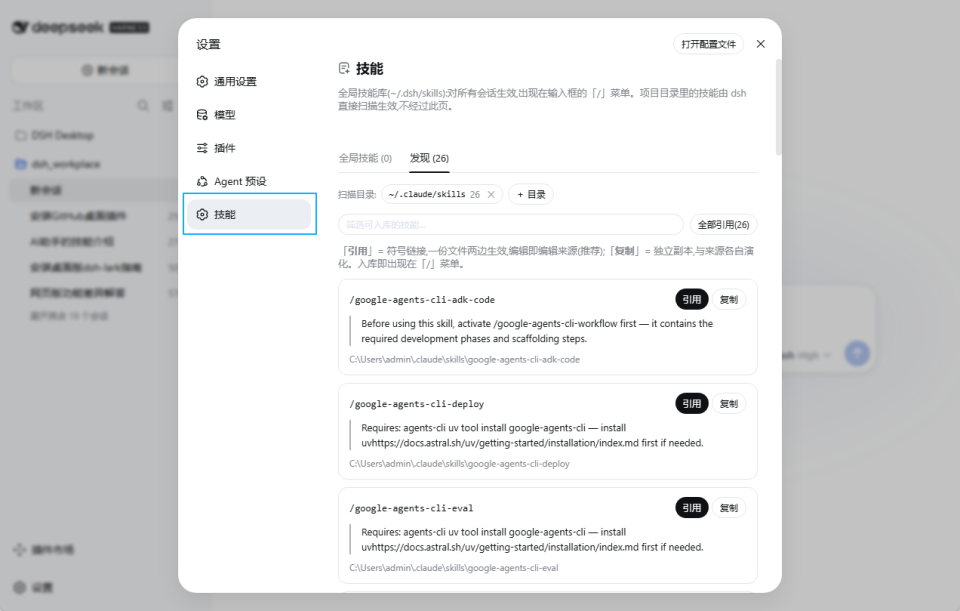 网页转为结构化文本并为交互元素编号