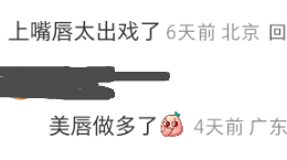余男