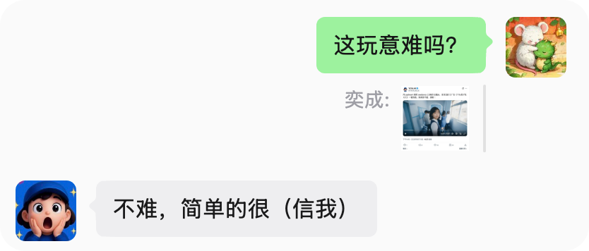 Alice 的公寓设定参考图