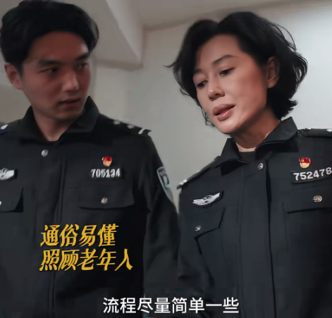 余男饰演季敏