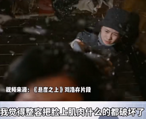 《藏锋》剧照