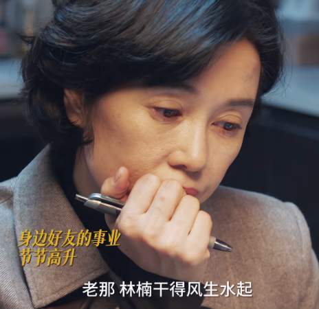余男年轻照