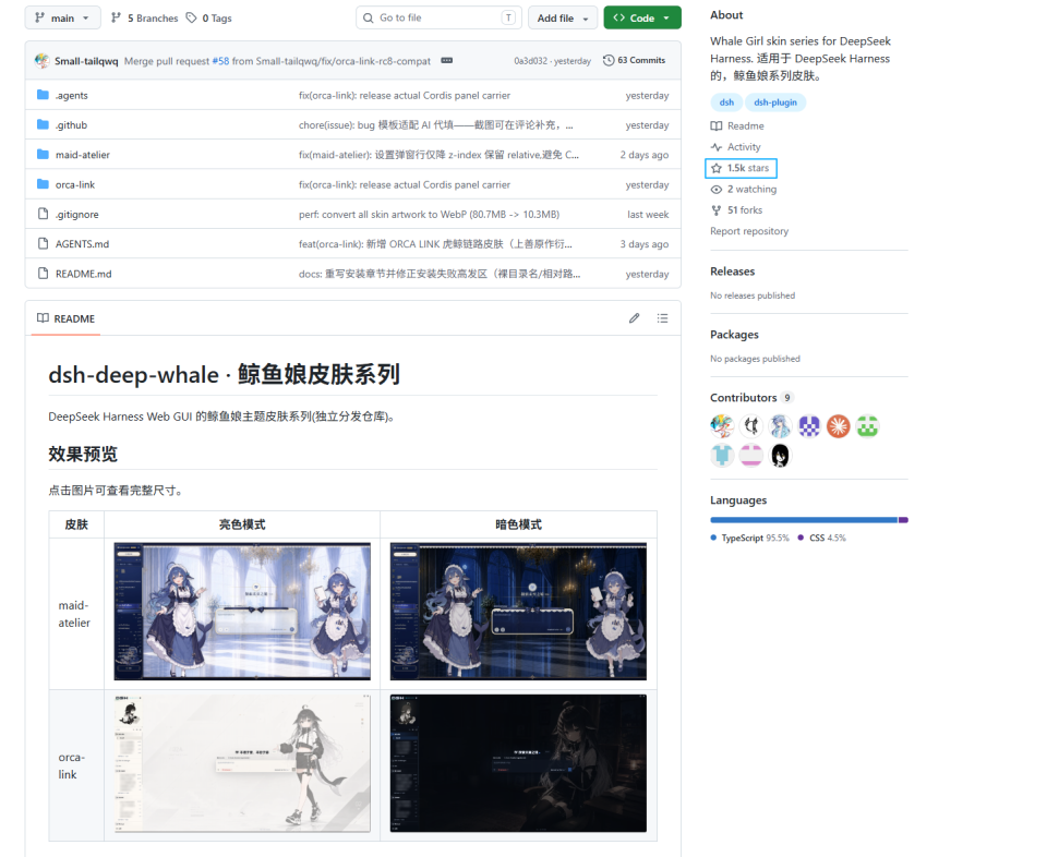 OAuth 登录成功的提示界面