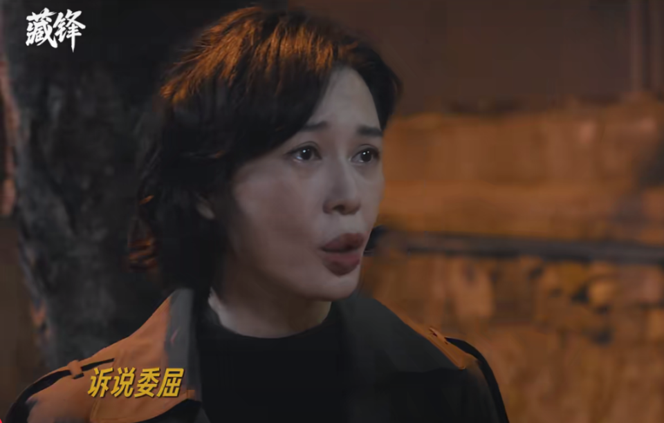 余男剧照