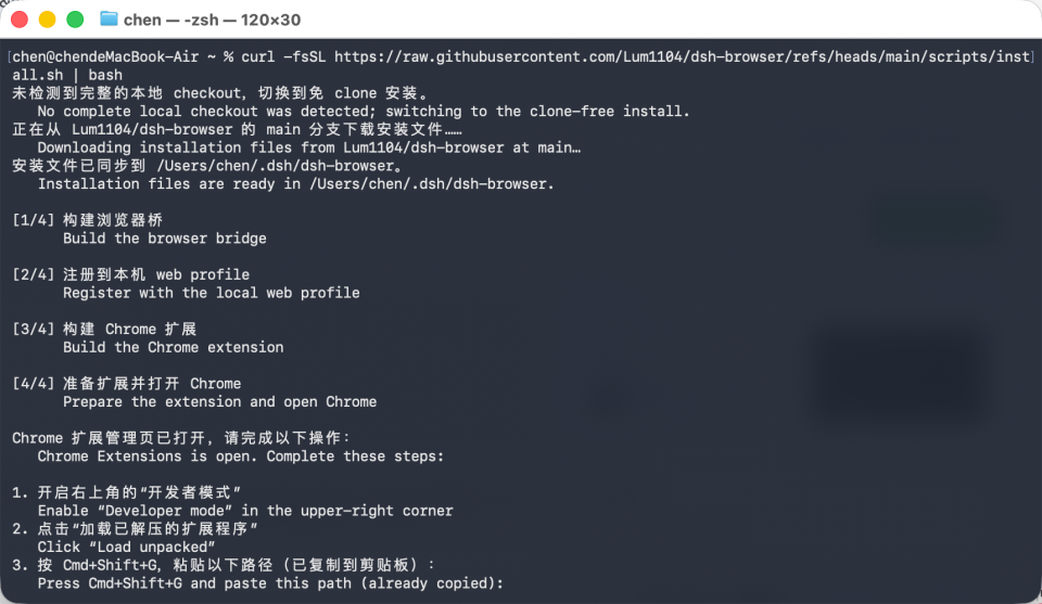 dsh-plugin-subscriptions 的订阅接入入口