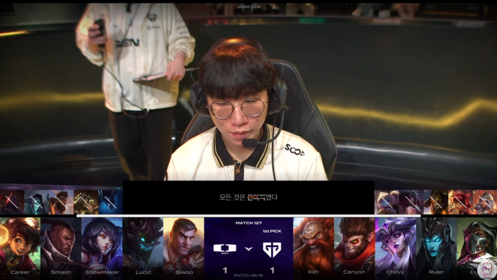 DK vs GenG比赛画面