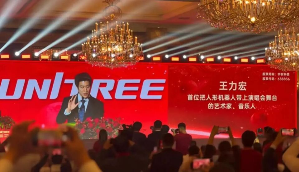 宇树科技上市，王力宏为什么坐1号桌？王兴兴为什么表情平静？-