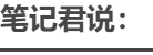 遗失16年的录像带，藏着乔布斯最坦诚的访谈-2