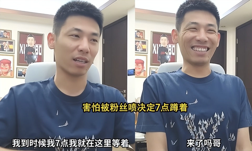 直播间摆拍