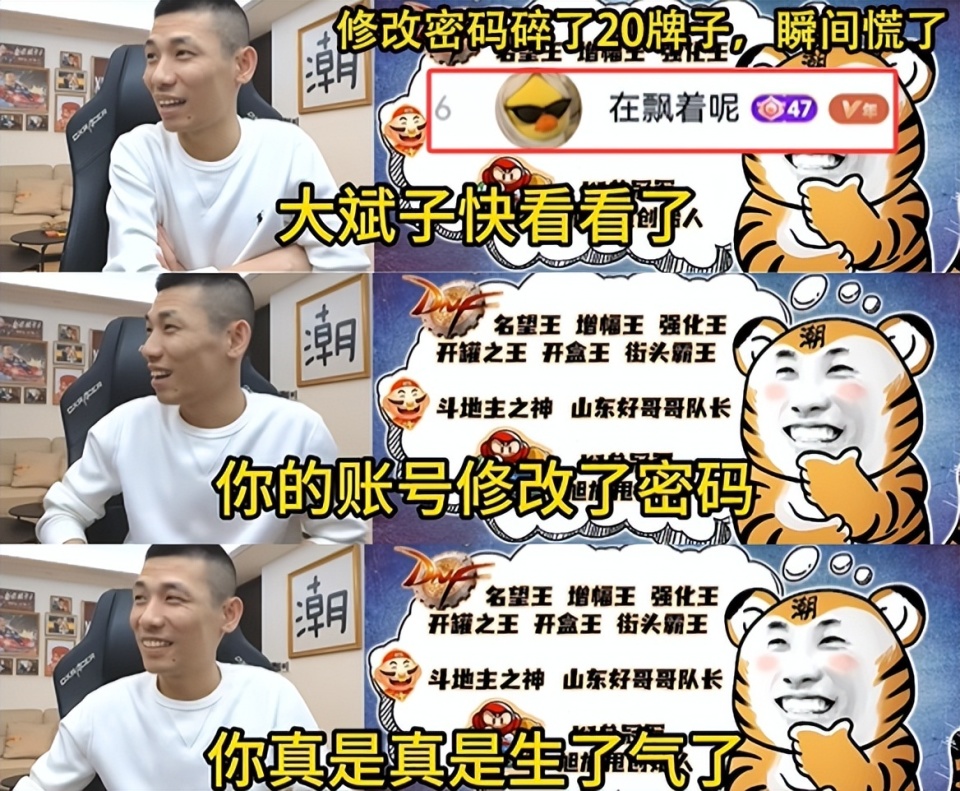 直播现场