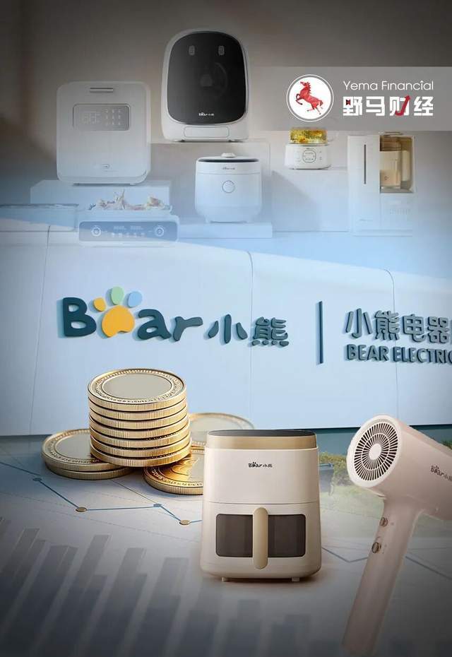 小熊电器怎么“熊”了？-1