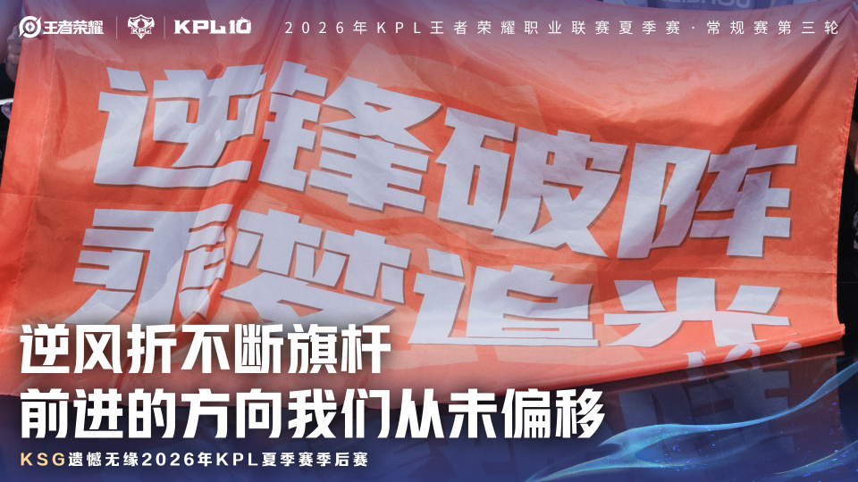小胖MVP时刻