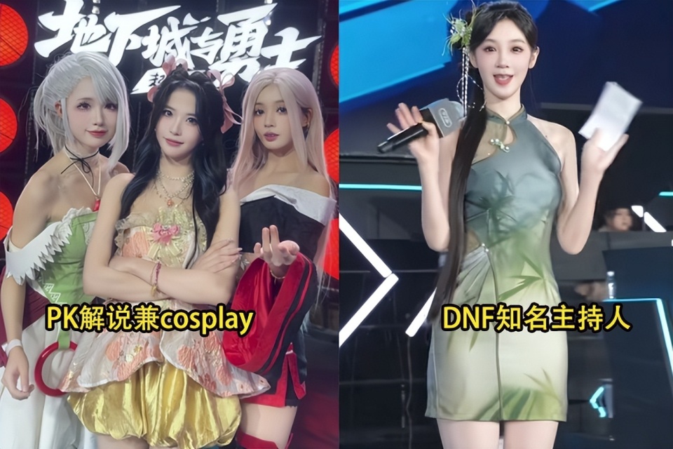 女主播合影