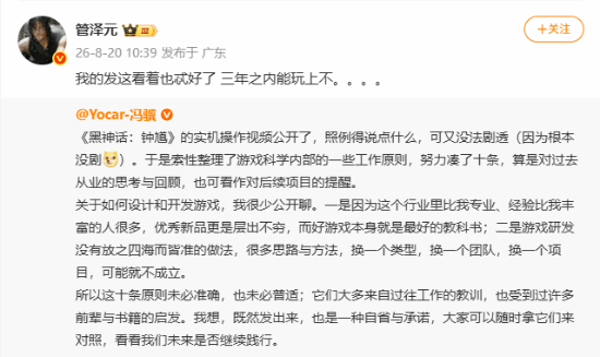 实机演示截图