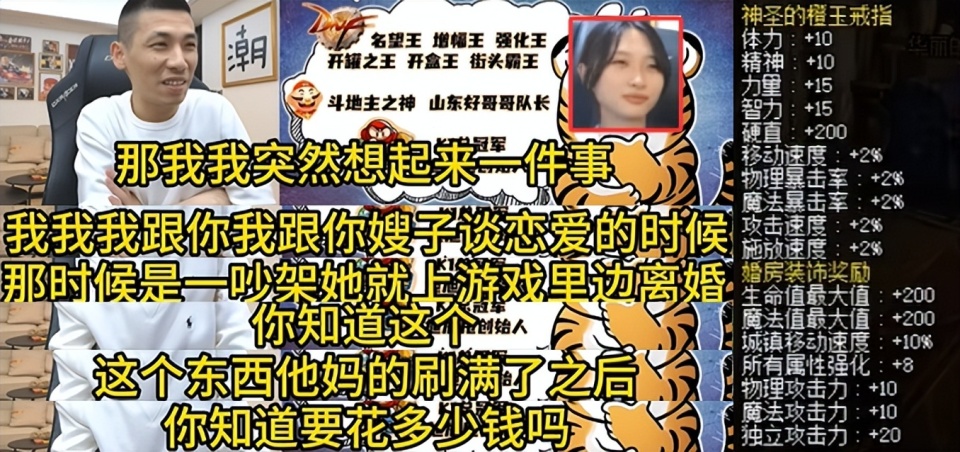 旭旭宝宝直播画面