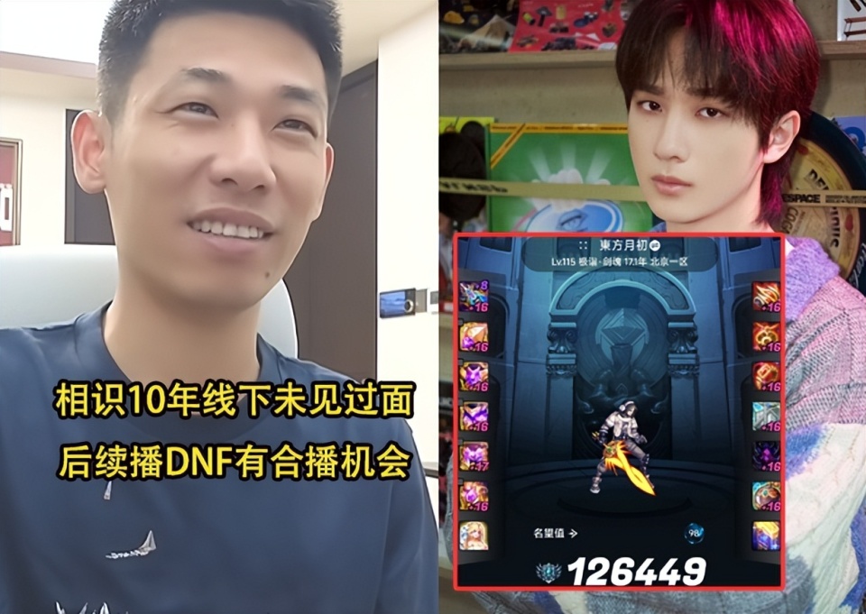 旭旭宝宝与李宏毅