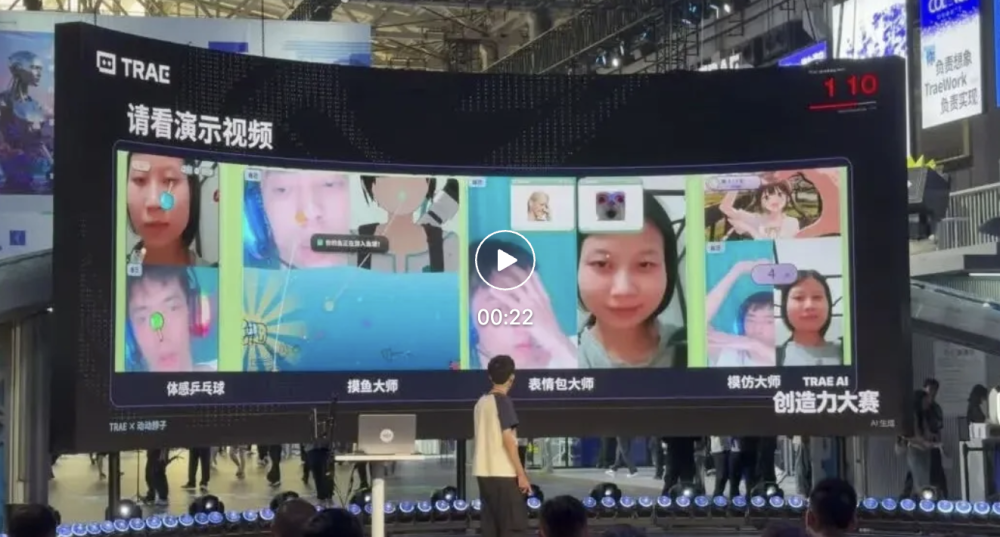 动动脖子游戏演示