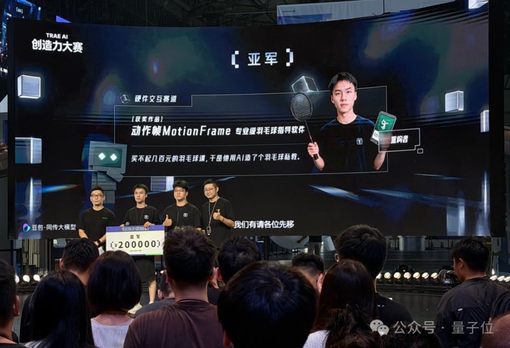 动作帧上架App Store