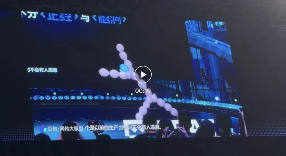 动作帧MotionFrame应用