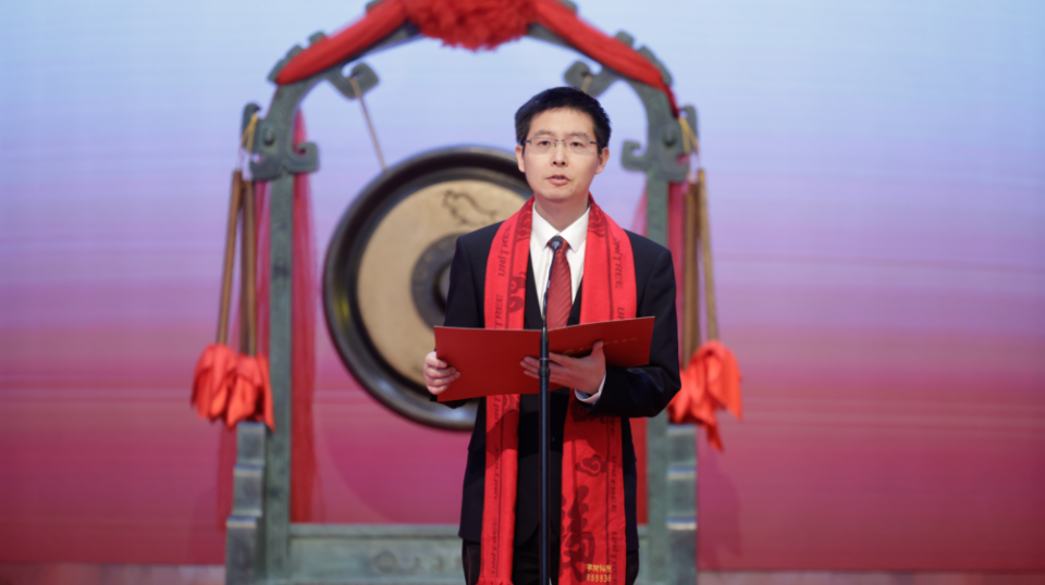 宇树科技上市敲钟现场