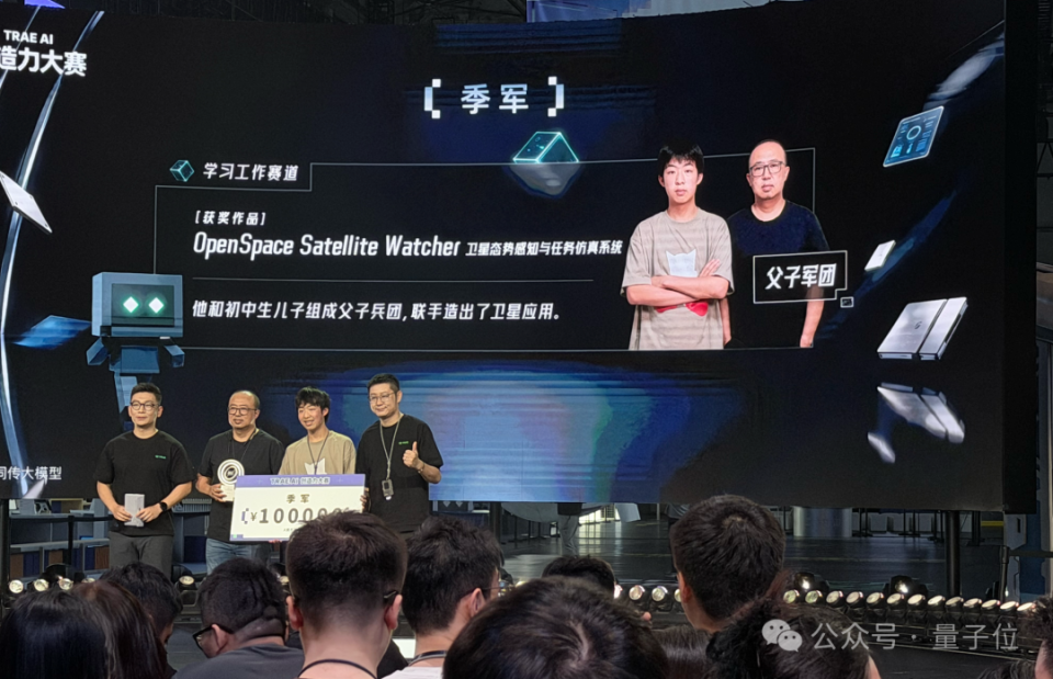 梦迹DreamTrace应用