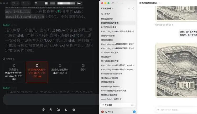 Auto Teach技术