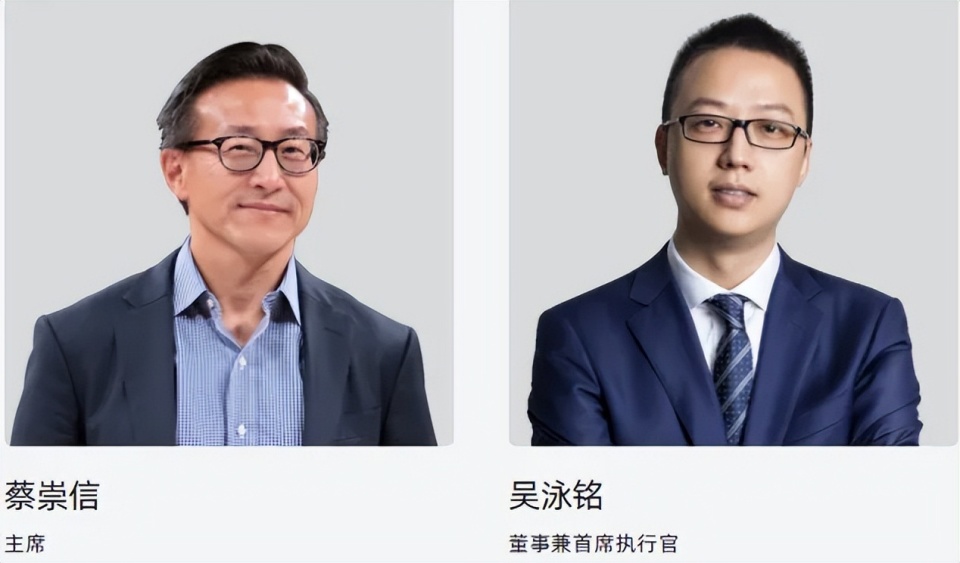 蔡崇信吴泳铭增持