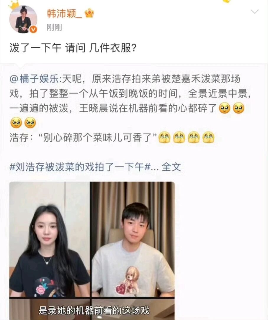 配图3