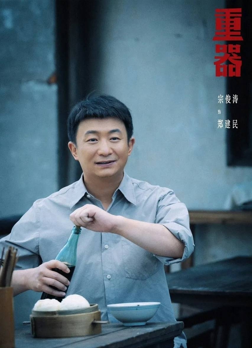 郑建民与张丽慧