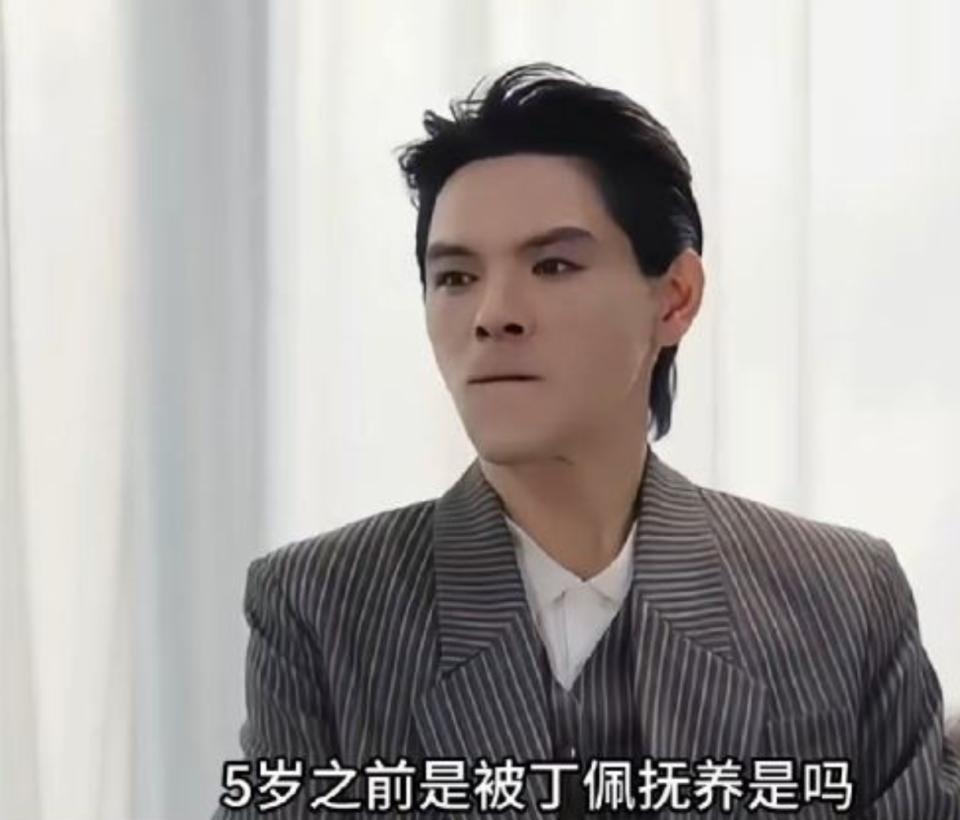 向氏家族信托