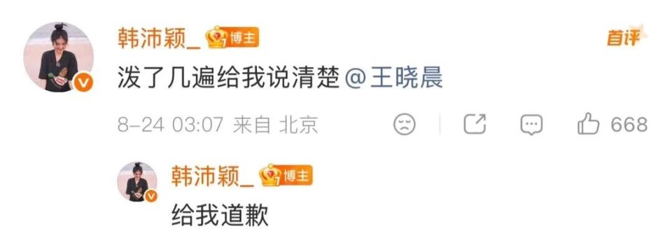 配图4