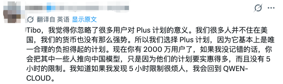订阅价格对比图