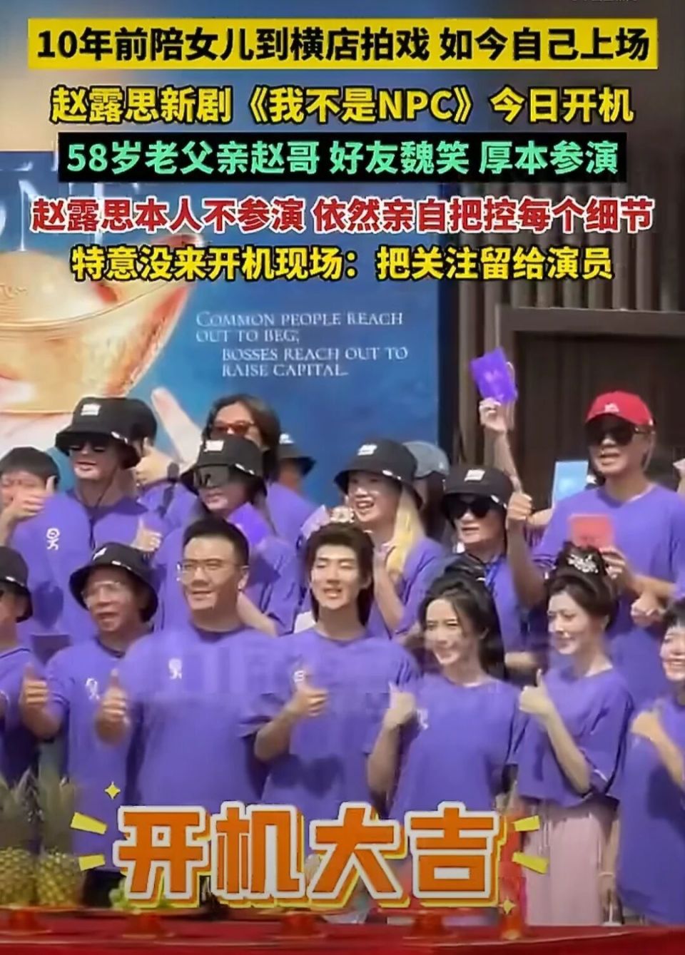 赵露思近照